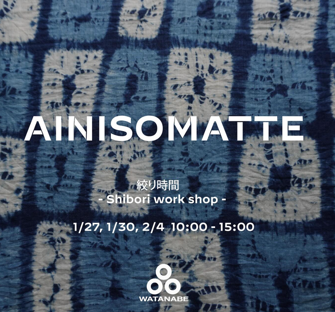 ainisomatte shibori jikan 絞り染めのワークショップ