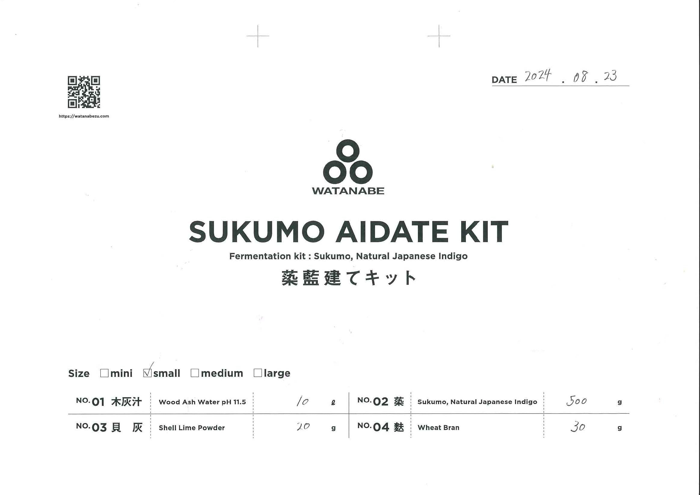 蒅藍建てキット - 5 Gallon / 19L サイズ – Watanabe's brand